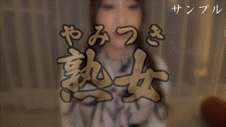 ymtk083【G妻】香澄せな