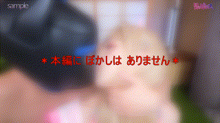 fots081【バイ○ーさん 2】 エロGIF 1