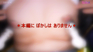 fots053【有〇さん＆☆野さん】