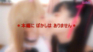 fots066【ネ●さん＆バ●パーさん】 エロGIF 1