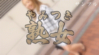 ymtk089【らぶ】早乙女らぶ