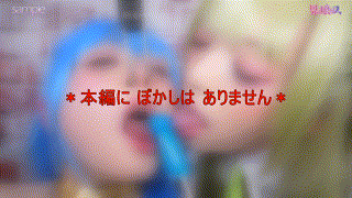 fots070【ソ〇ダとヘ〇ム】 エロGIF 1