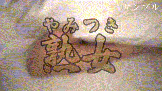 ymtk086【瞳 2】九十九メイ