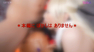 fots059【凝@さん＆宵〇さん】 エロGIF 1