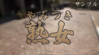 ymtk077【RQ】伊東紅蘭