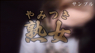 ymtk036【ヨガ子 2】