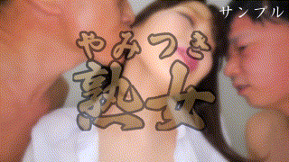 ymtk056【まさ子 2】