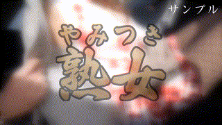 ymtk033【主婦】