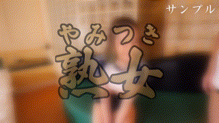 ymtk035【ヨガ子】
