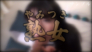 ymtk038【Iカップ 2】