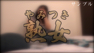 ymtk037【Iカップ】