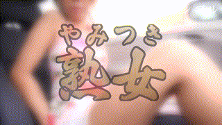 ymtk041【きよみ】