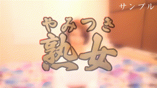 ymtk047【子9人】