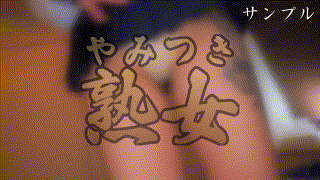 ymtk048【子9人 2】
