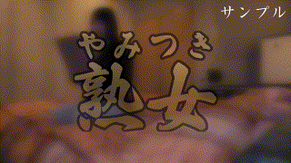 ymtk051【闇金妻】