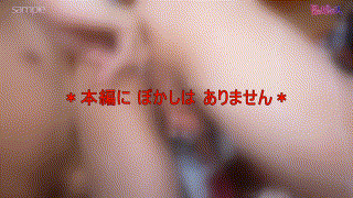 fots068【ネ●さん＆バ●パーさん】 エロGIF 2