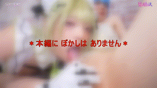 fots070【ソ〇ダとヘ〇ム】 エロGIF 2