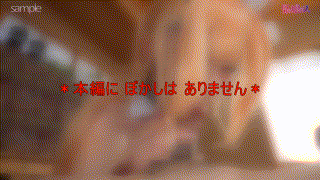fots063【バ●パーさん】 エロGIF 2