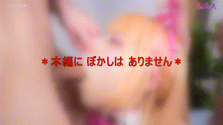 fots075【バイ○ーさん】 エロGIF 2