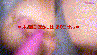 fots053【有〇さん＆☆野さん】