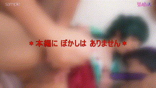 fots069【ま〇ま〇さん】七尾あやは エロGIF 2
