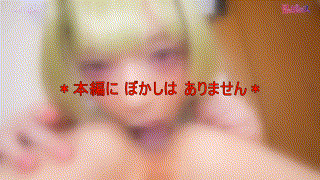 fots072【ソ〇ダとヘ〇ム】 エロGIF 2
