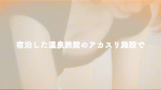 dht1186【きょうかさん】城咲京花 エロGIF 2