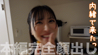 sssk012【たんぽぽ】清巳れの エロGIF 2