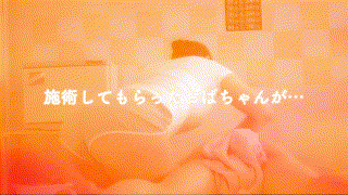 dht1187【かなこさん】浜辺香奈子 エロGIF 2