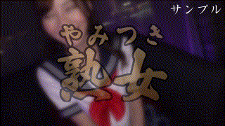 ymtk076【極妻 2】夏希まろん
