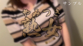 ymtk058【ゆみ】神狩ゆの