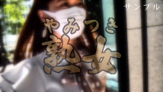 ymtk068【新婚】木下彩芽 エロGIF 2