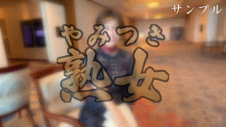 ymtk085【瞳】九十九メイ