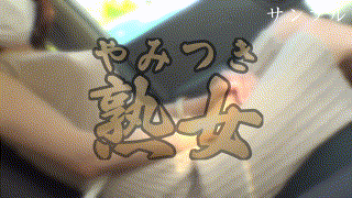 ymtk064【けい】清峰綾香 エロGIF 2