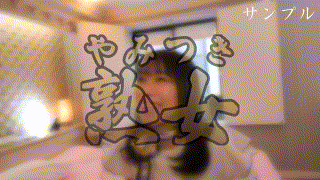 ymtk069【新婚 2】木下彩芽 エロGIF 2