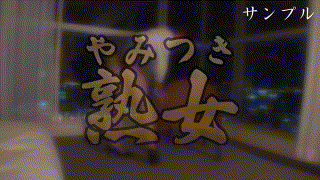 ymtk071【格闘家 2】三岳ゆうな