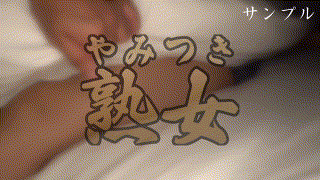 ymtk086【瞳 2】九十九メイ