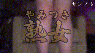 ymtk078【RQ 02】伊東紅蘭