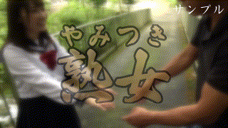ymtk066【すみれ】丹羽すみれ エロGIF 2