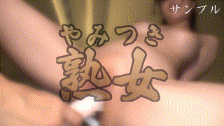 ymtk084【G妻 2】香澄せな
