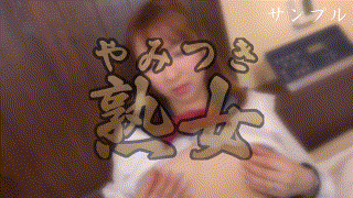 ymtk074【尻妻】茉宮なぎ エロGIF 2