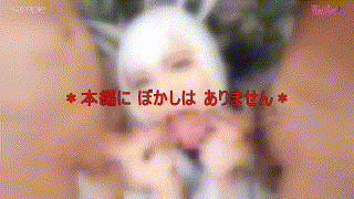 fots004【白↑フブキ】