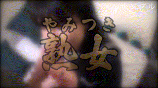 ymtk038【Iカップ 2】