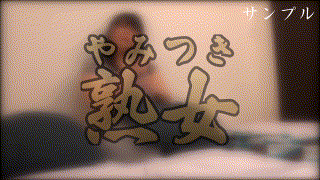 ymtk037【Iカップ】