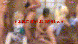 fots016【JI@さん＆BARBAR@さん】