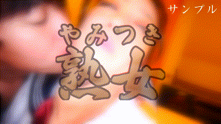 ymtk046【みゆき 2】