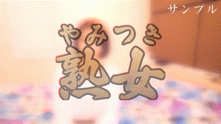 ymtk047【子9人】