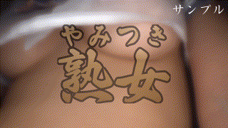 ymtk073【極妻 2】瀬名未来