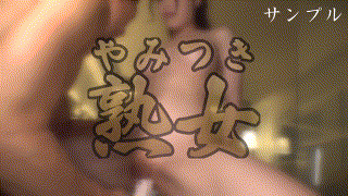 ymtk084【G妻 2】香澄せな