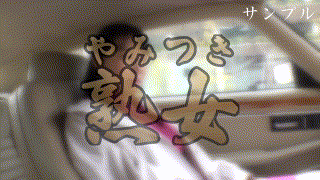 ymtk081【初浮気】杉崎みさき